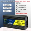 Pure sine wave inverter 12V, 24V, 48V, 60V to 220V vehicle-mounted high-power inverter power converter Application Scenario